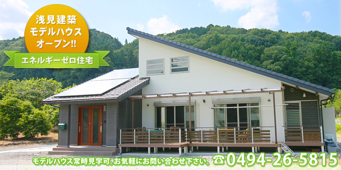 �󌩌��݃��f���n�E�X